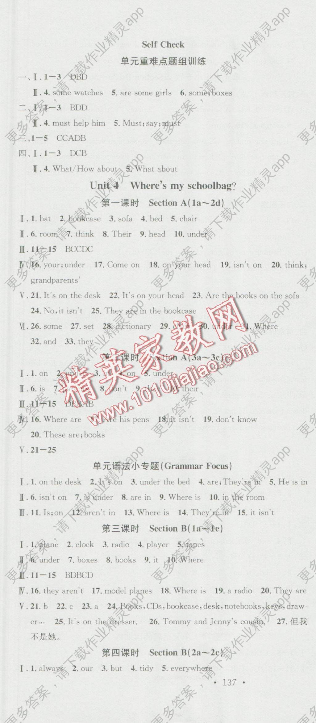 法国人口有多少英语_法国有多少个省(2)