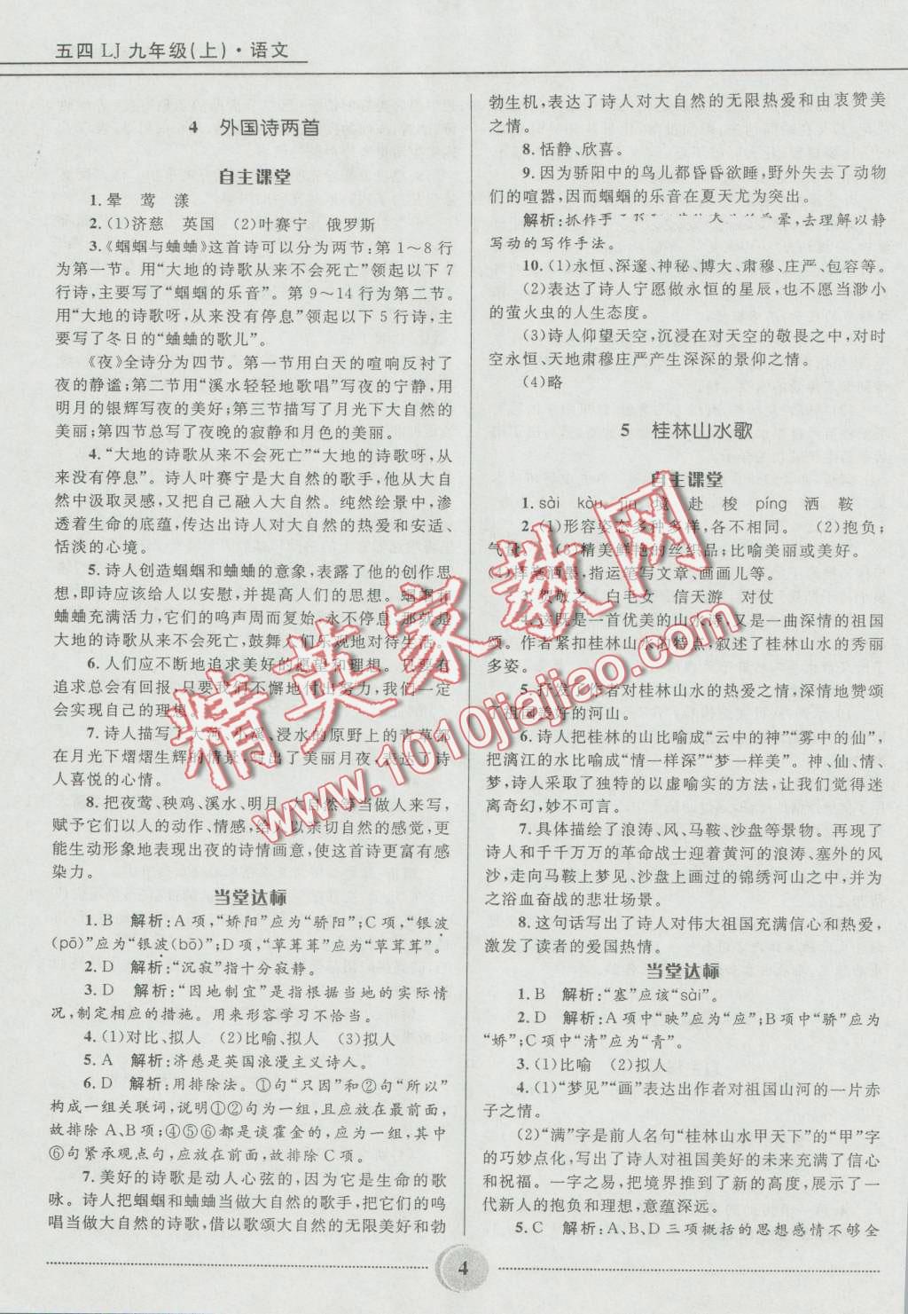 46cd3468-40a7-4dfc-9597-9ea6da8d5559.jpg