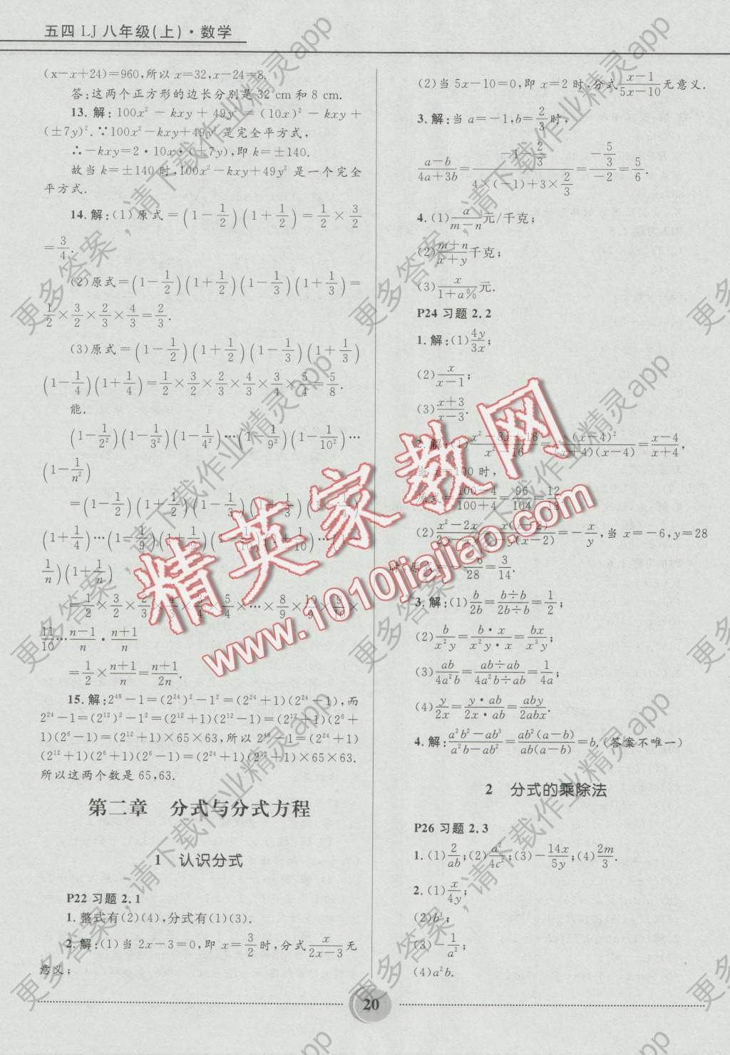62f751e3-110b-40c4-8ff8-da92a36431c1.jpg@!download
