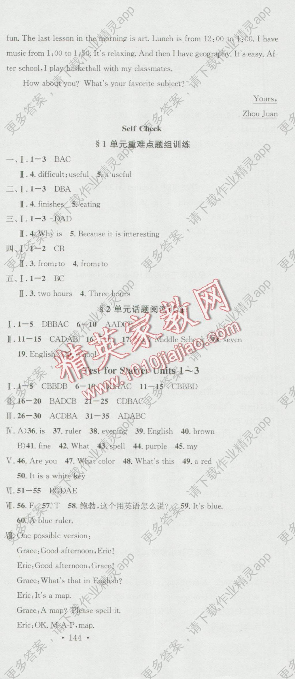 法国人口有多少英语_法国有多少个省(3)