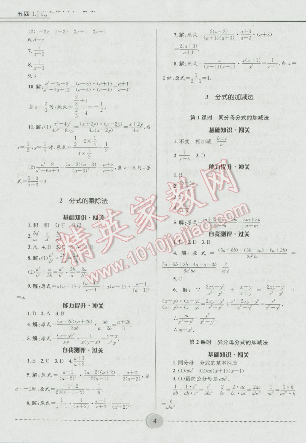 9eaf4f85-60a2-45ee-b929-3600232f21e8.jpg