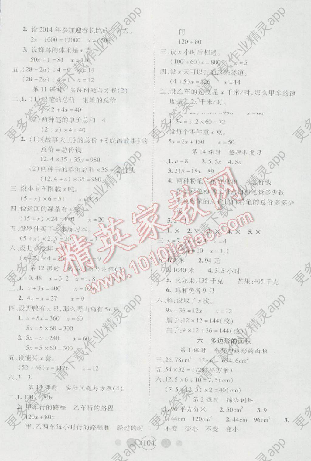 b227ee02-3fd9-4987-9fa8-a5bdef370012.jpg@!download