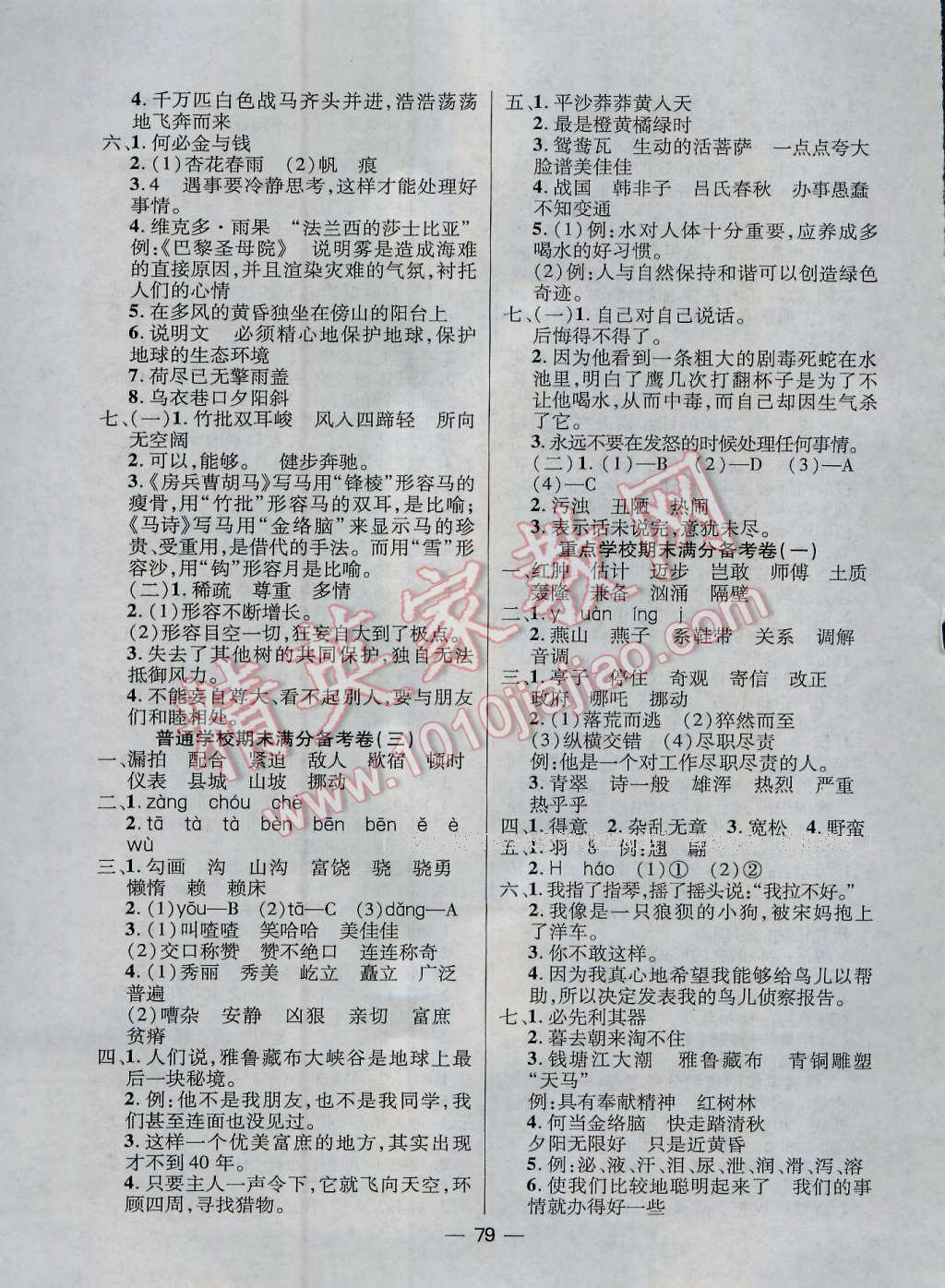 49f34357-def1-4cb7-b947-484a1c71d472.jpg