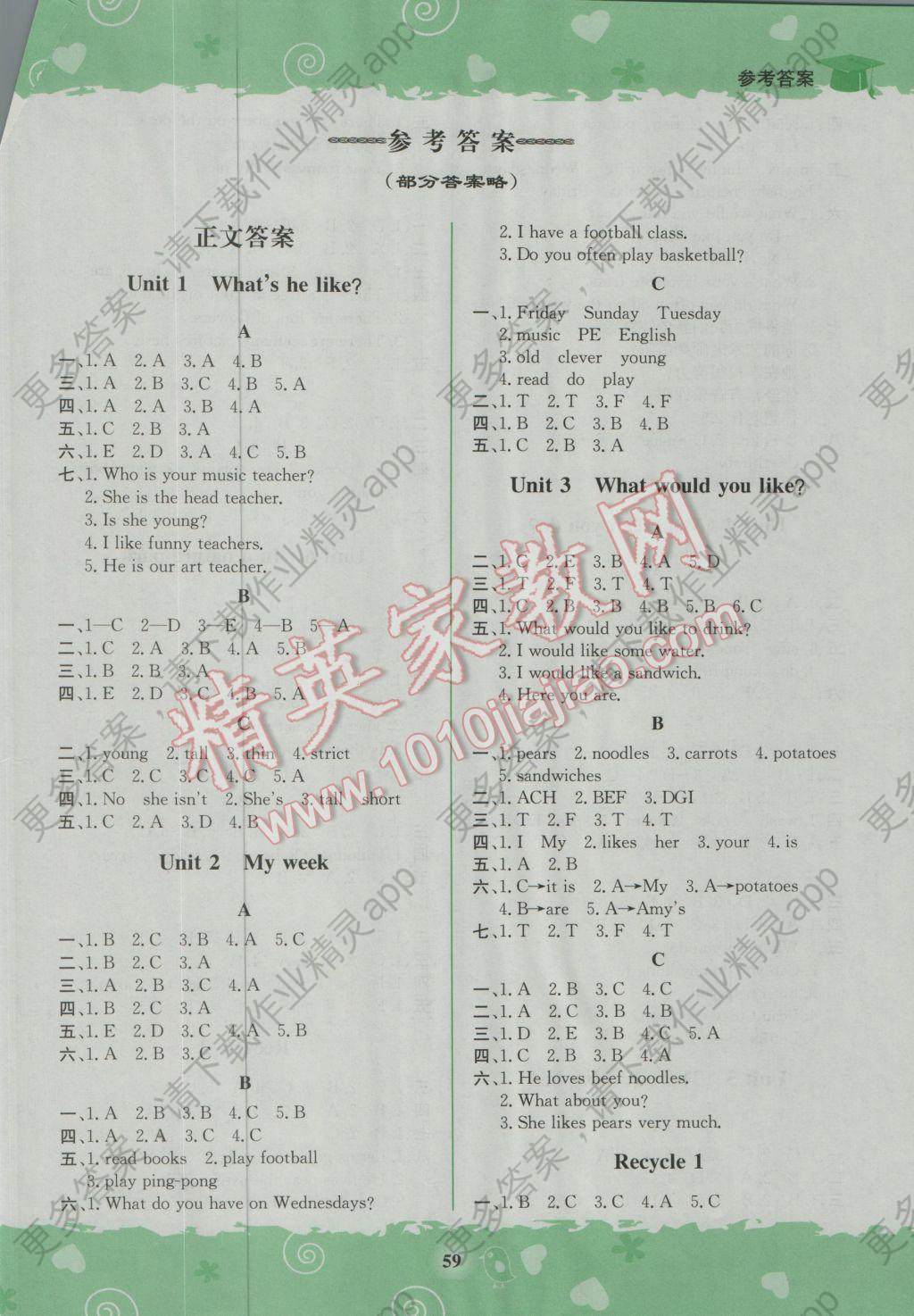 随着人口的增长的英文_人口增长(2)