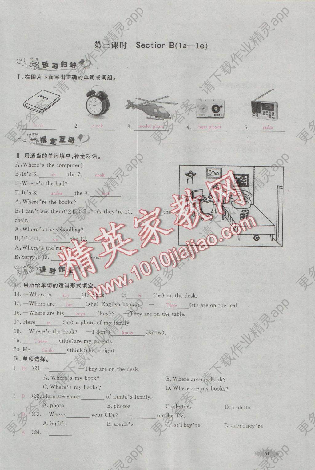 第七次人口普察人在户不在怎么办_第七次人口普查图片(3)