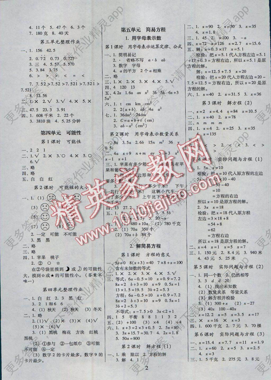 CE63094DCD6557426256357866E37A55.jpg@!download