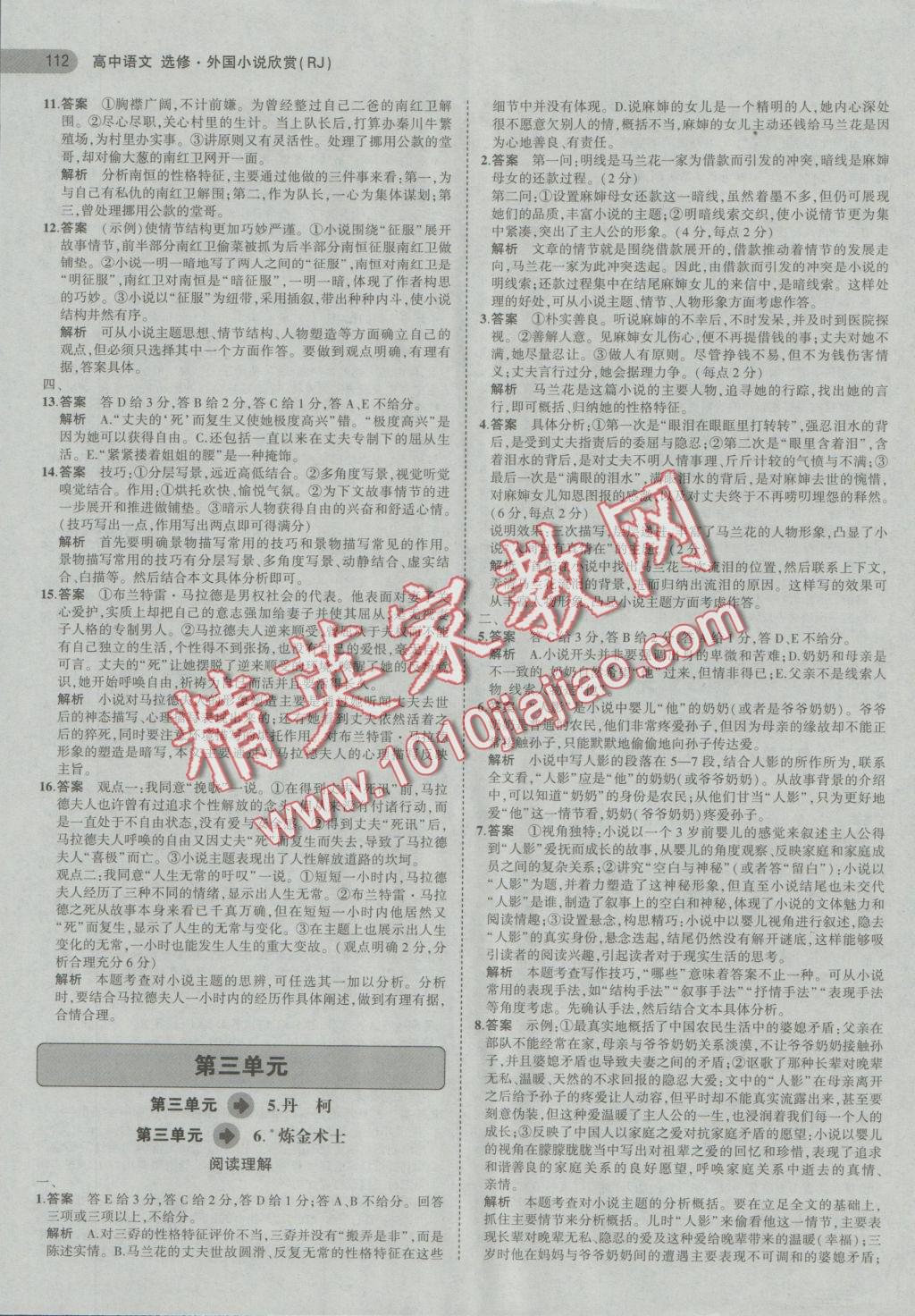 D65A4600A2F906ACD3E82D1C4097D1B2.jpg