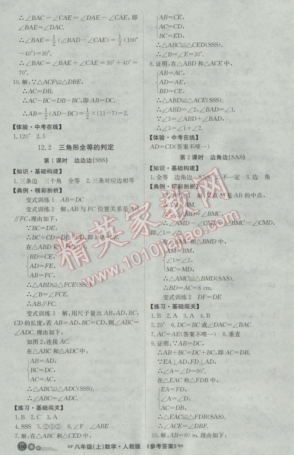 5530ED13AB3EF8DB4A0458E6DCE8D35C.jpg