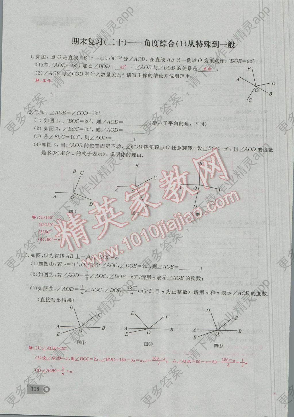 第七次人口普察人在户不在怎么办_第七次人口普查图片(2)