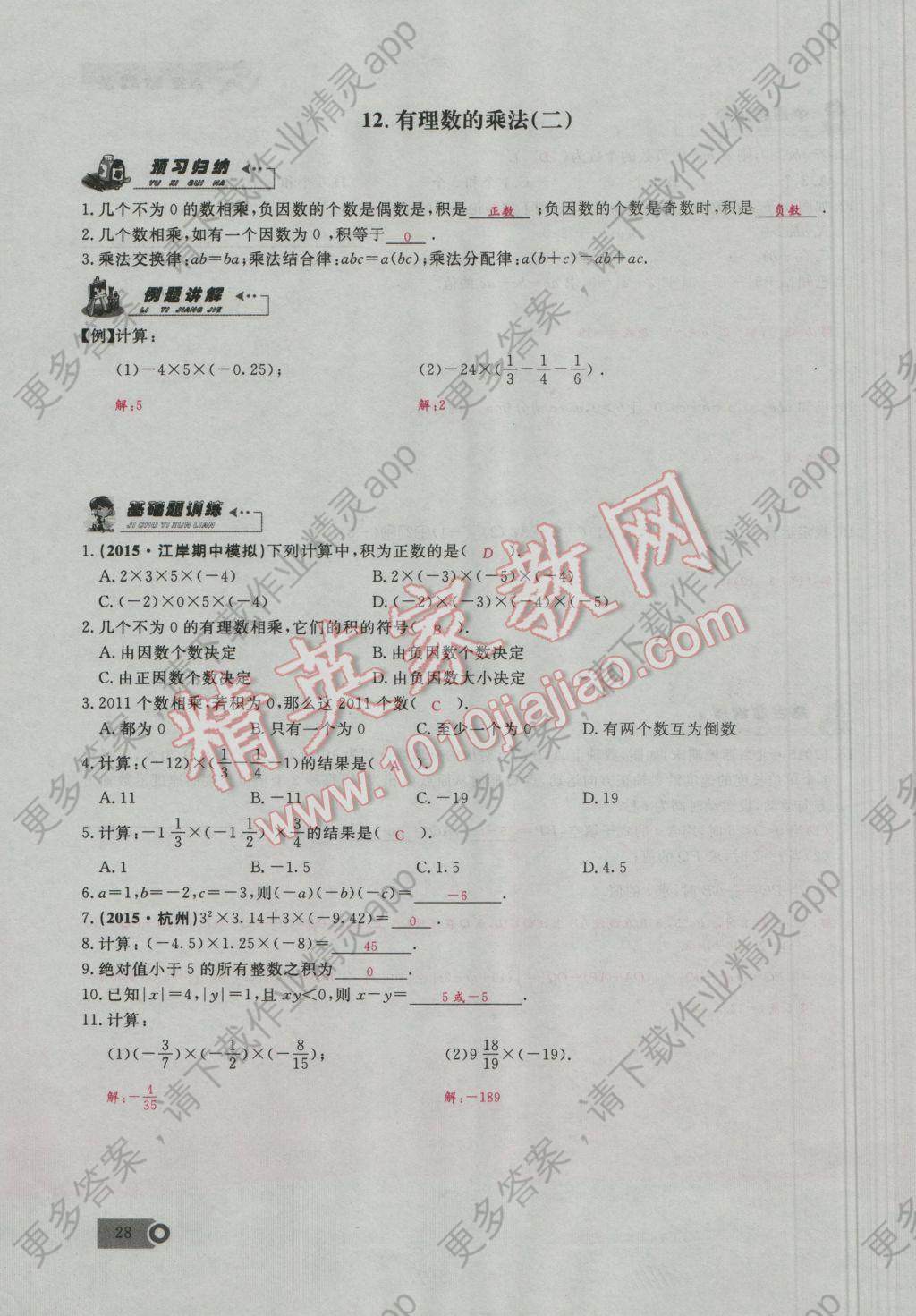 第七次人口普察人在户不在怎么办_第七次人口普查图片(2)