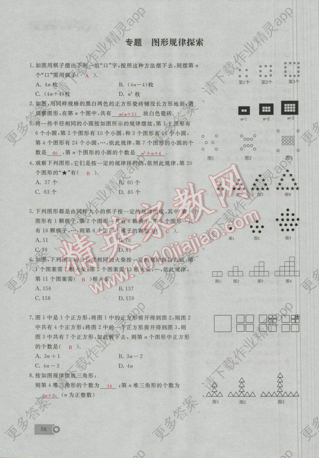 第七次人口普察人在户不在怎么办_第七次人口普查图片(3)