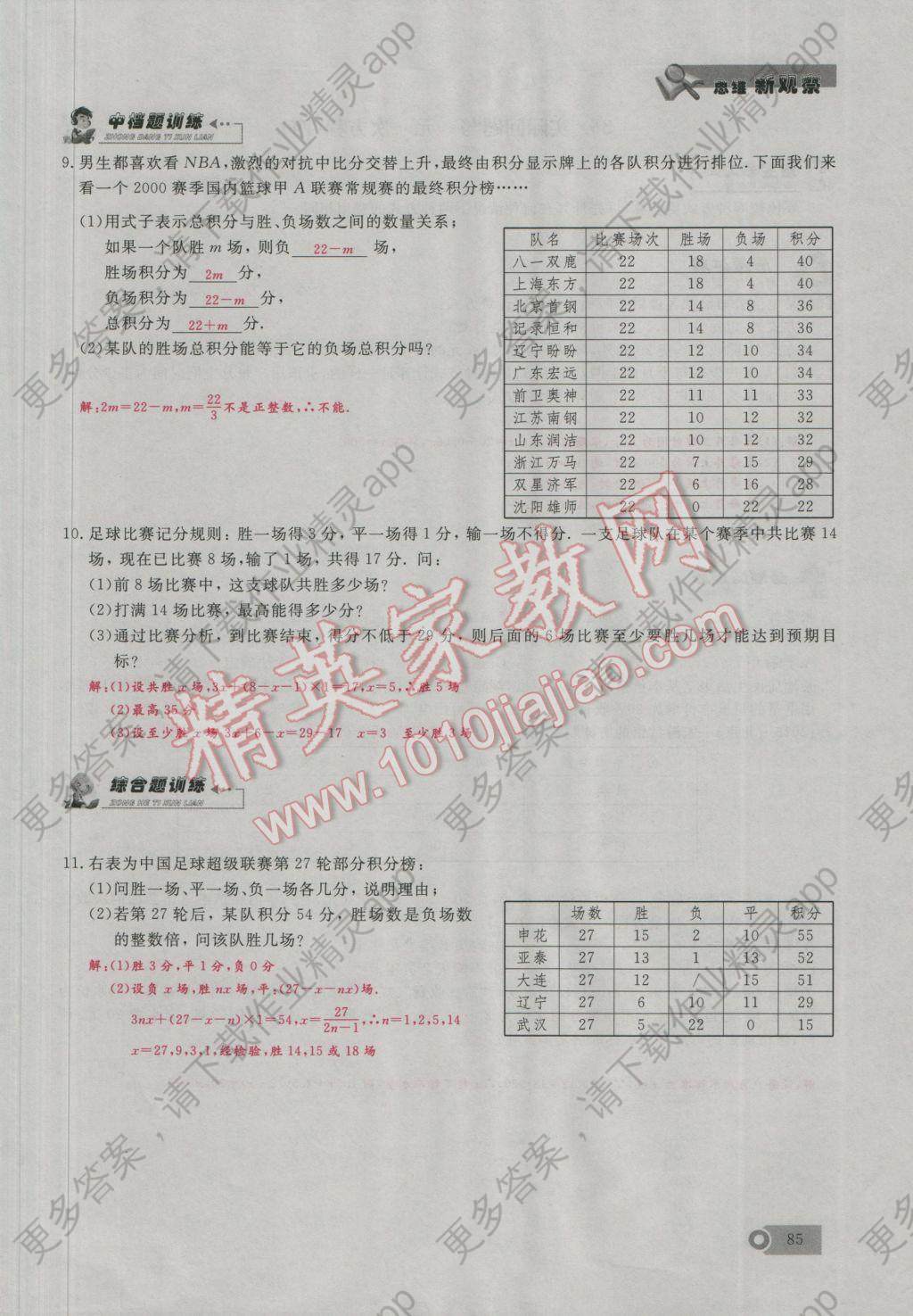 第七次人口普察人在户不在怎么办_第七次人口普查图片(3)