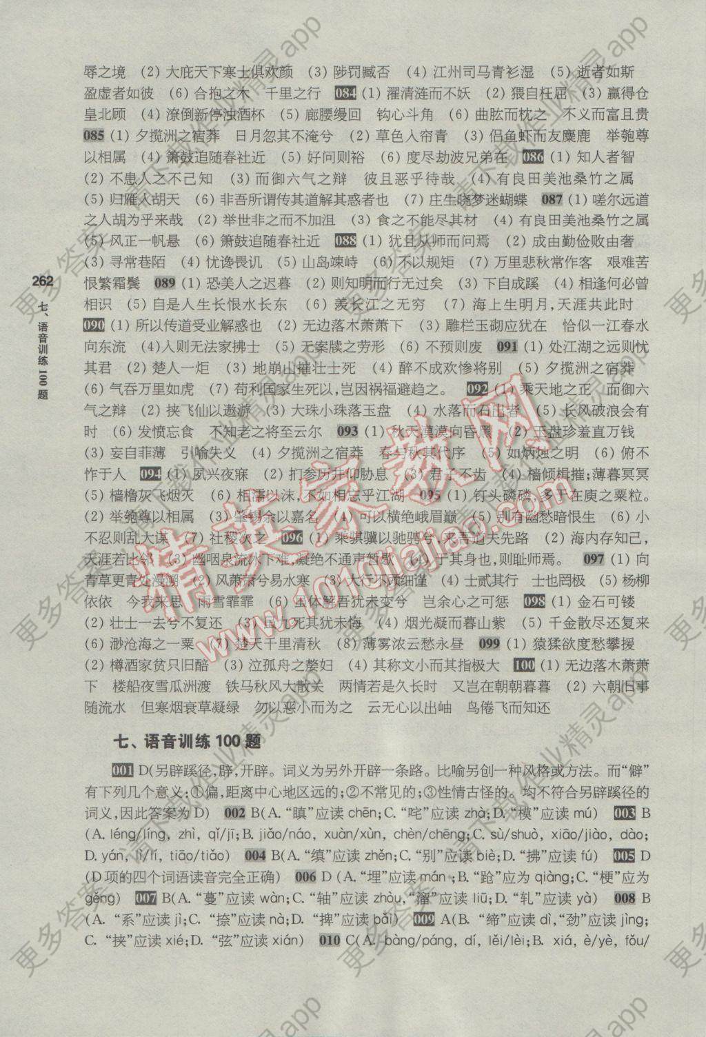 AA594C28E5F8AB330A824EE1B7BDE881.jpg@!download
