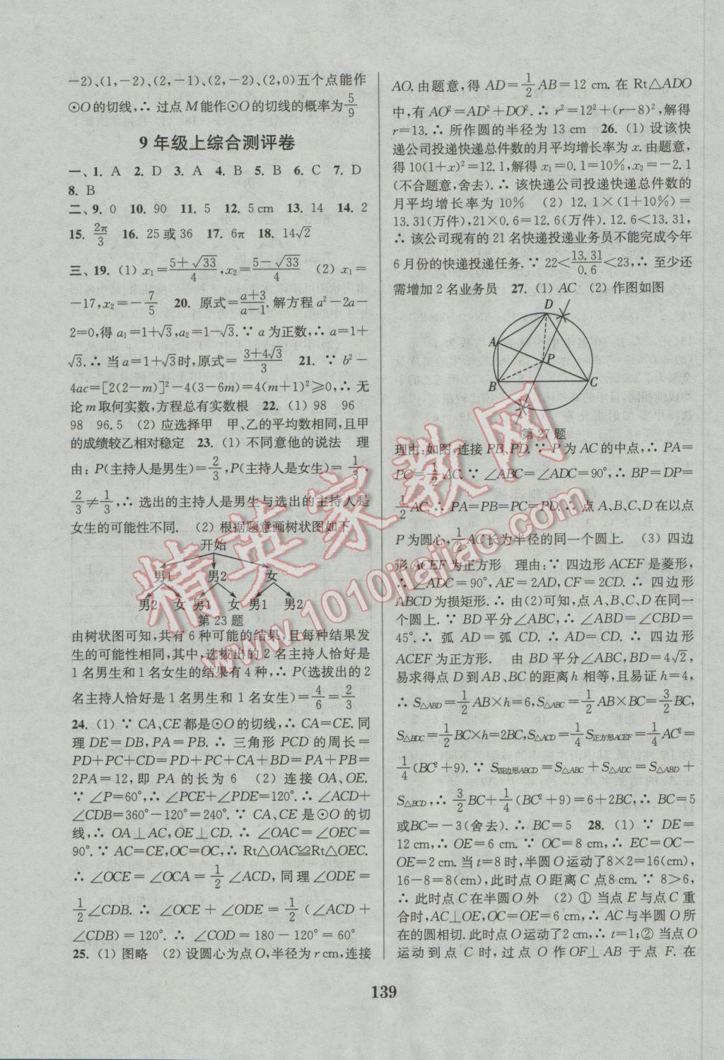 D13FEA0CC4F9E578DF595F32A79CE3E0.jpg