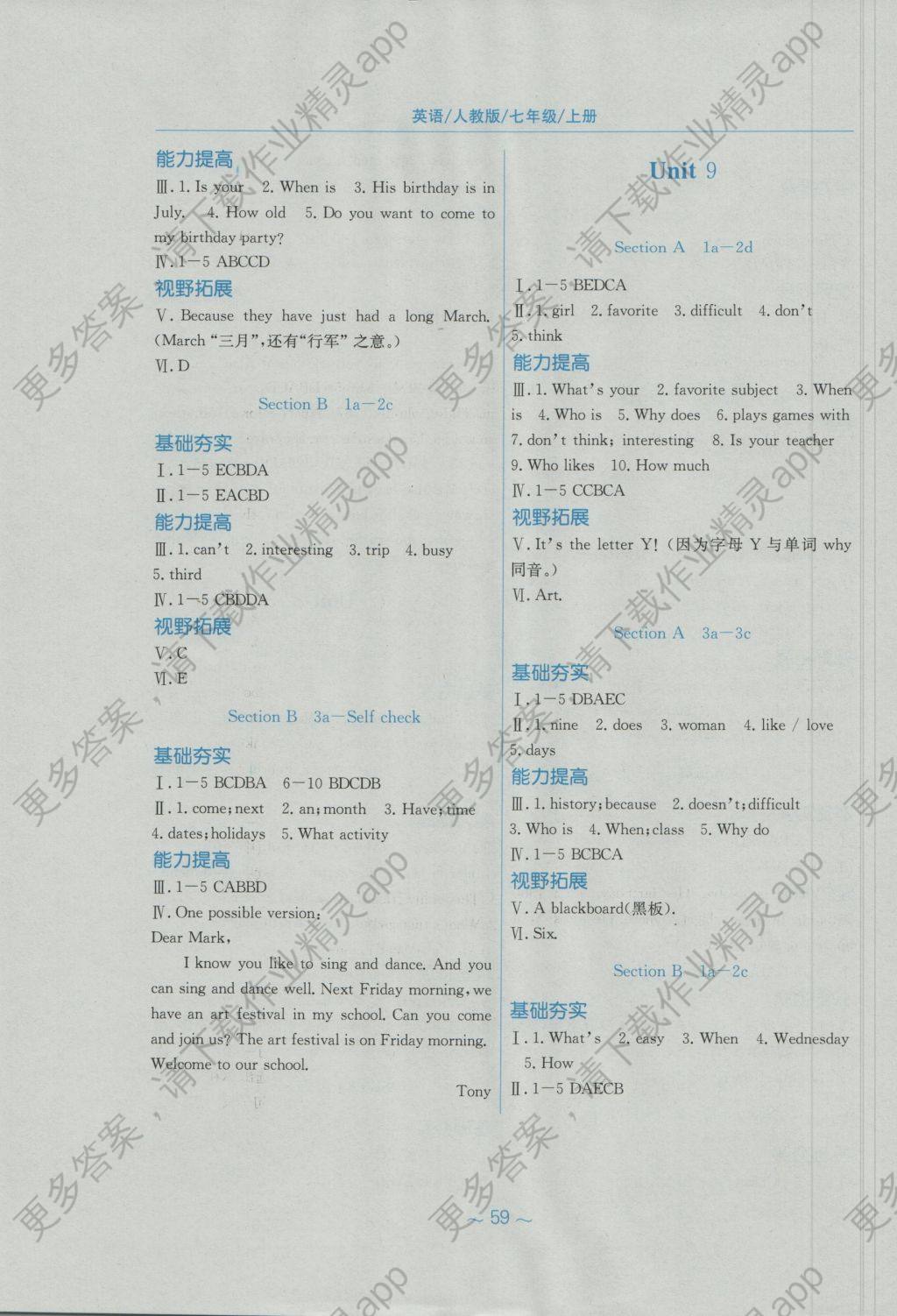 安徽相当于英国人口_英国人口分布图(2)