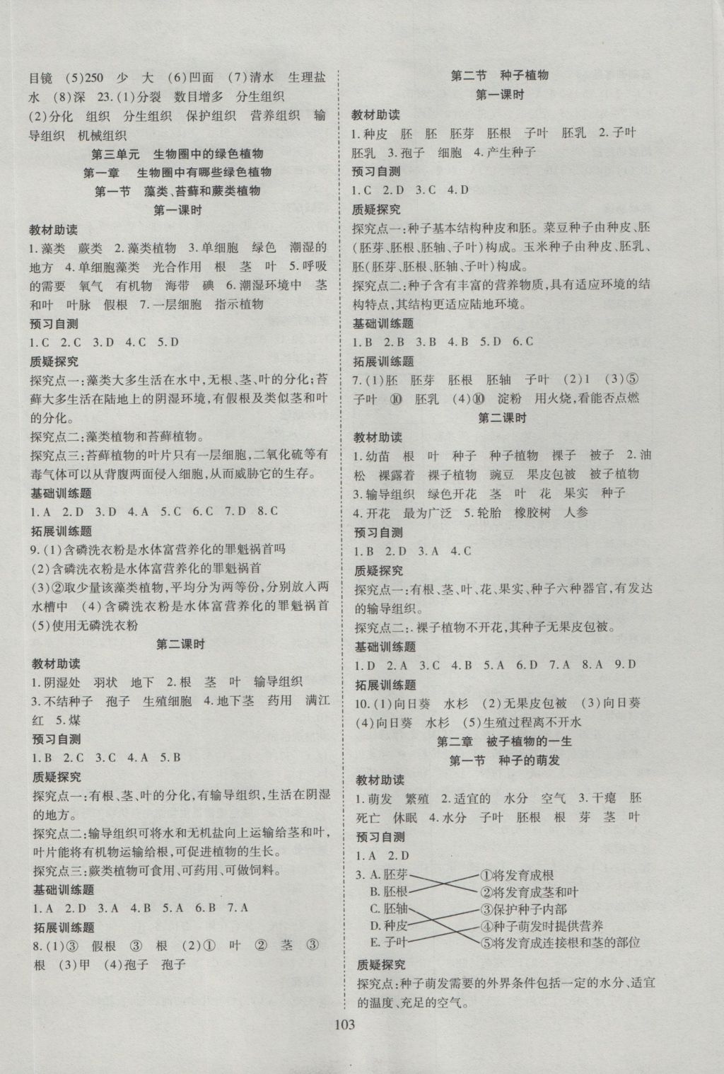 2CFF0EEECC131A0DFE2072FDEDEDCB87.jpg