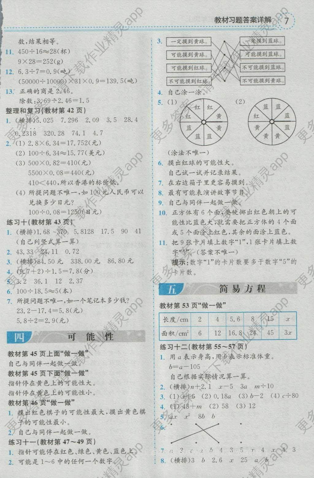 6c85916c-333f-4bcf-a54e-5ba7fec3adb9.jpg@!download