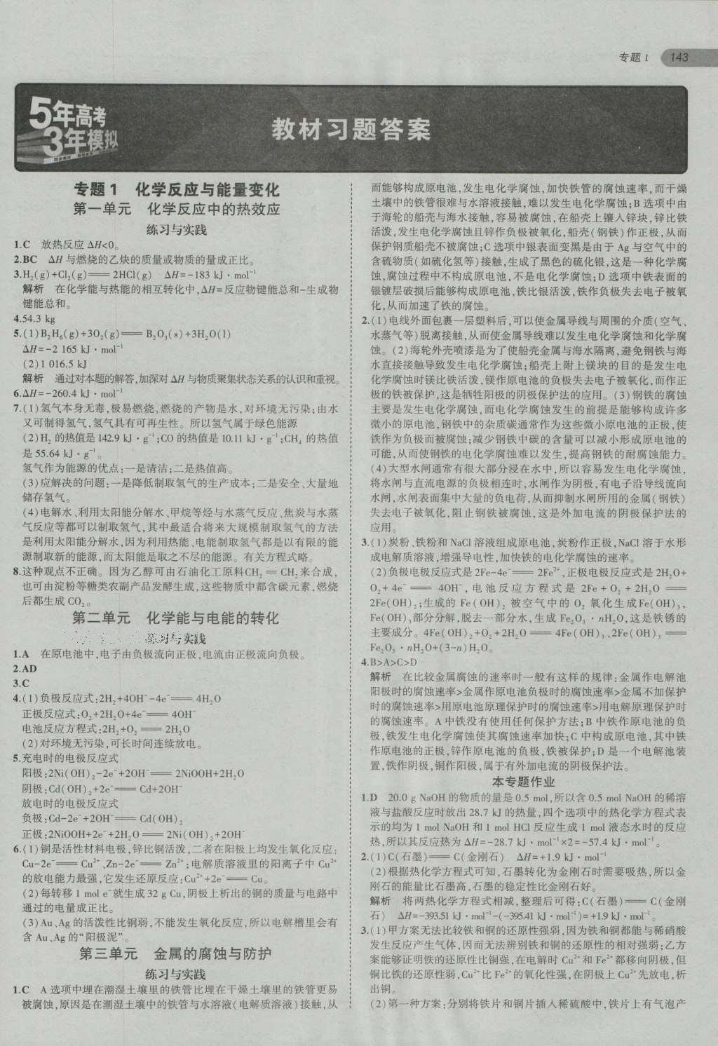 bfa006c8-3761-4de3-957d-b8d6c65cd4ec.jpg