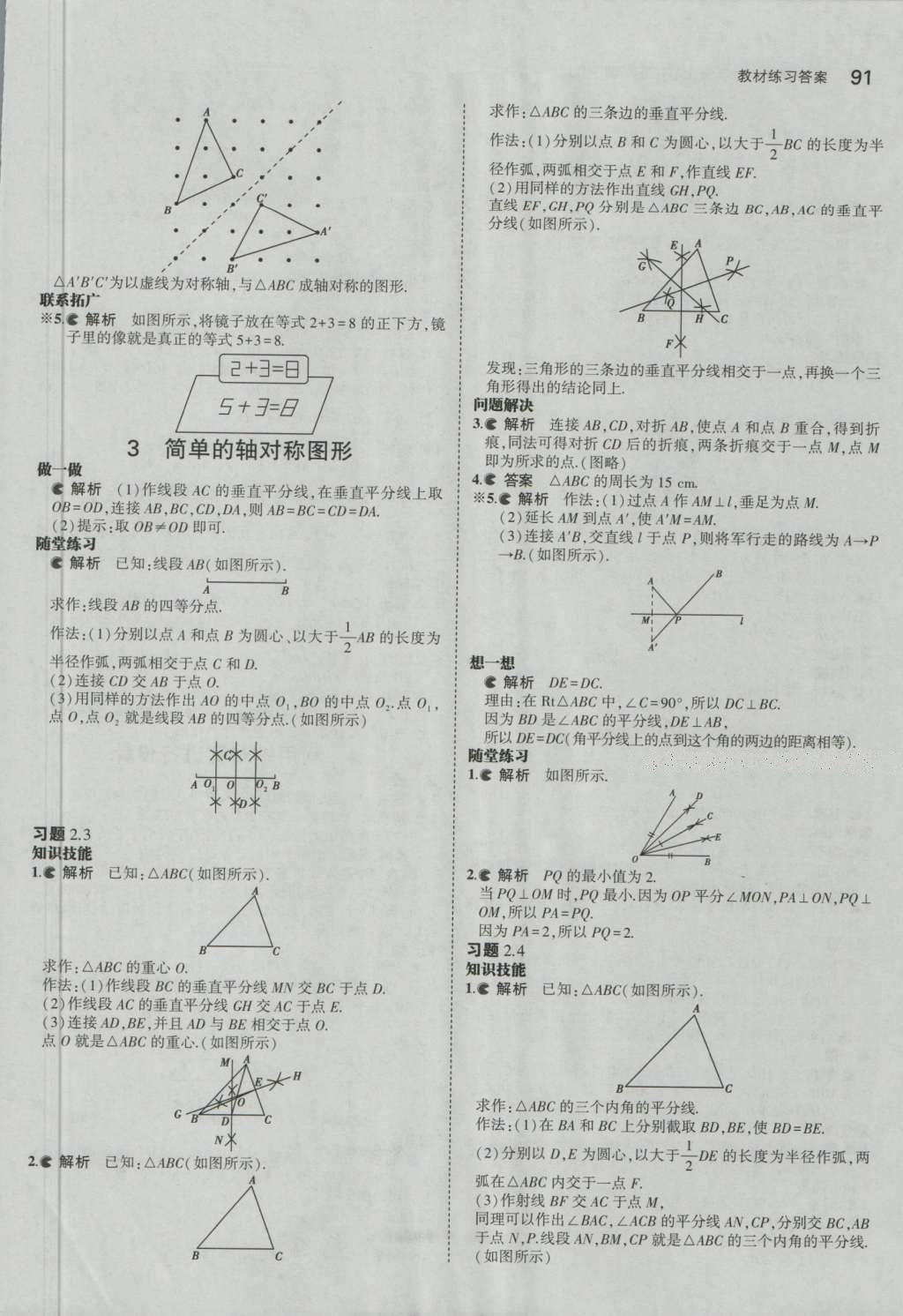 f9a8e44e-7551-4e44-a74f-4a5c5bc590b7.jpg