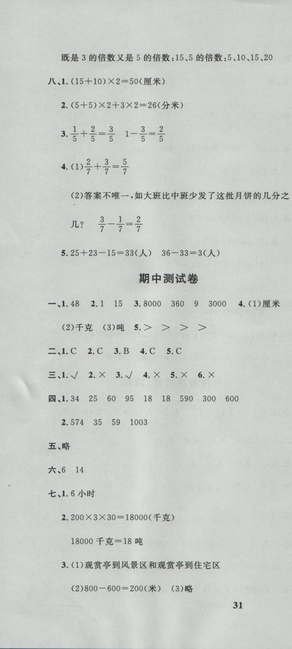 6DBDC912D60EAF7F2A70648540D20218.jpg