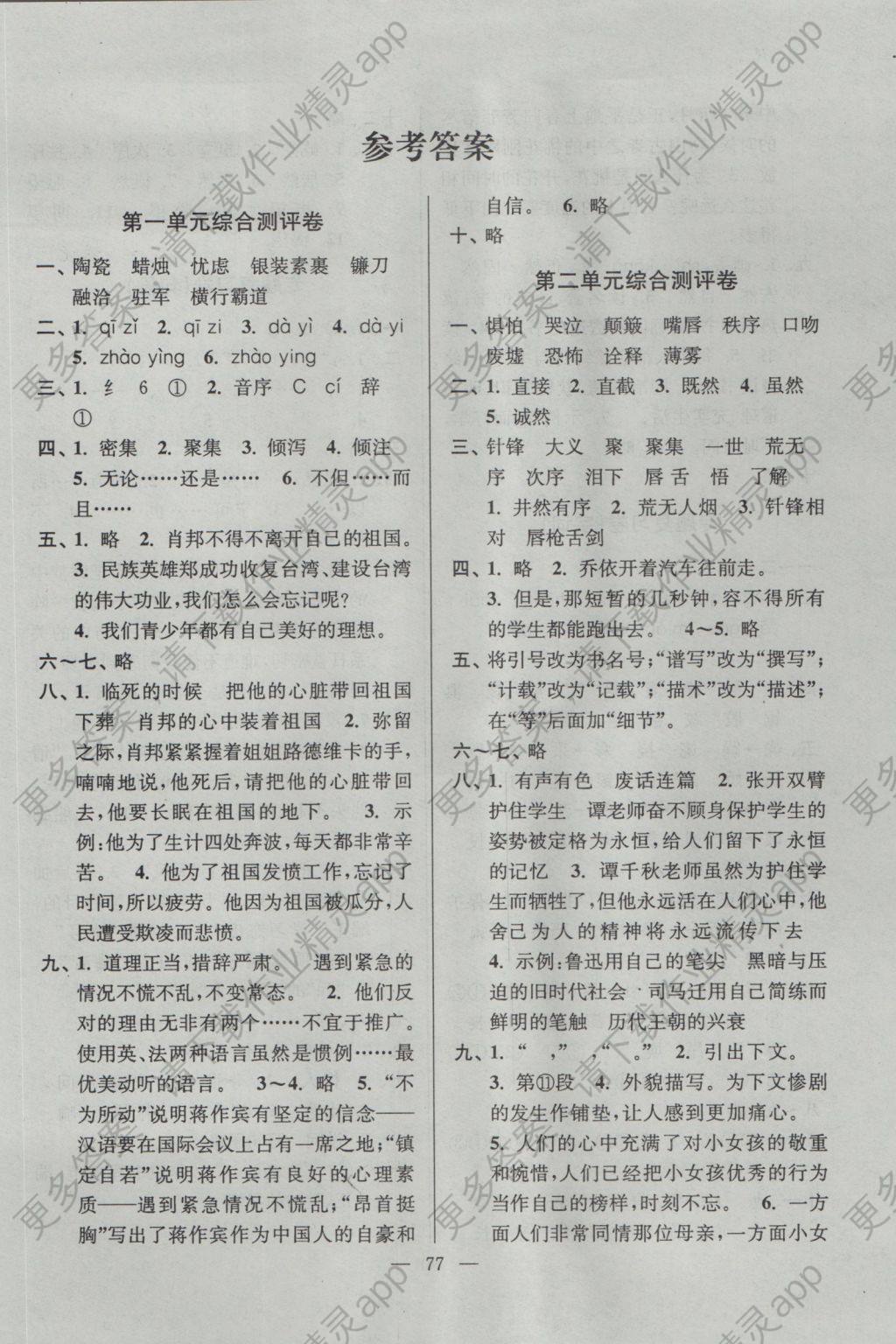 19FA5DD19A8B3AEE2FFB253F14E6A15E.jpg@!download