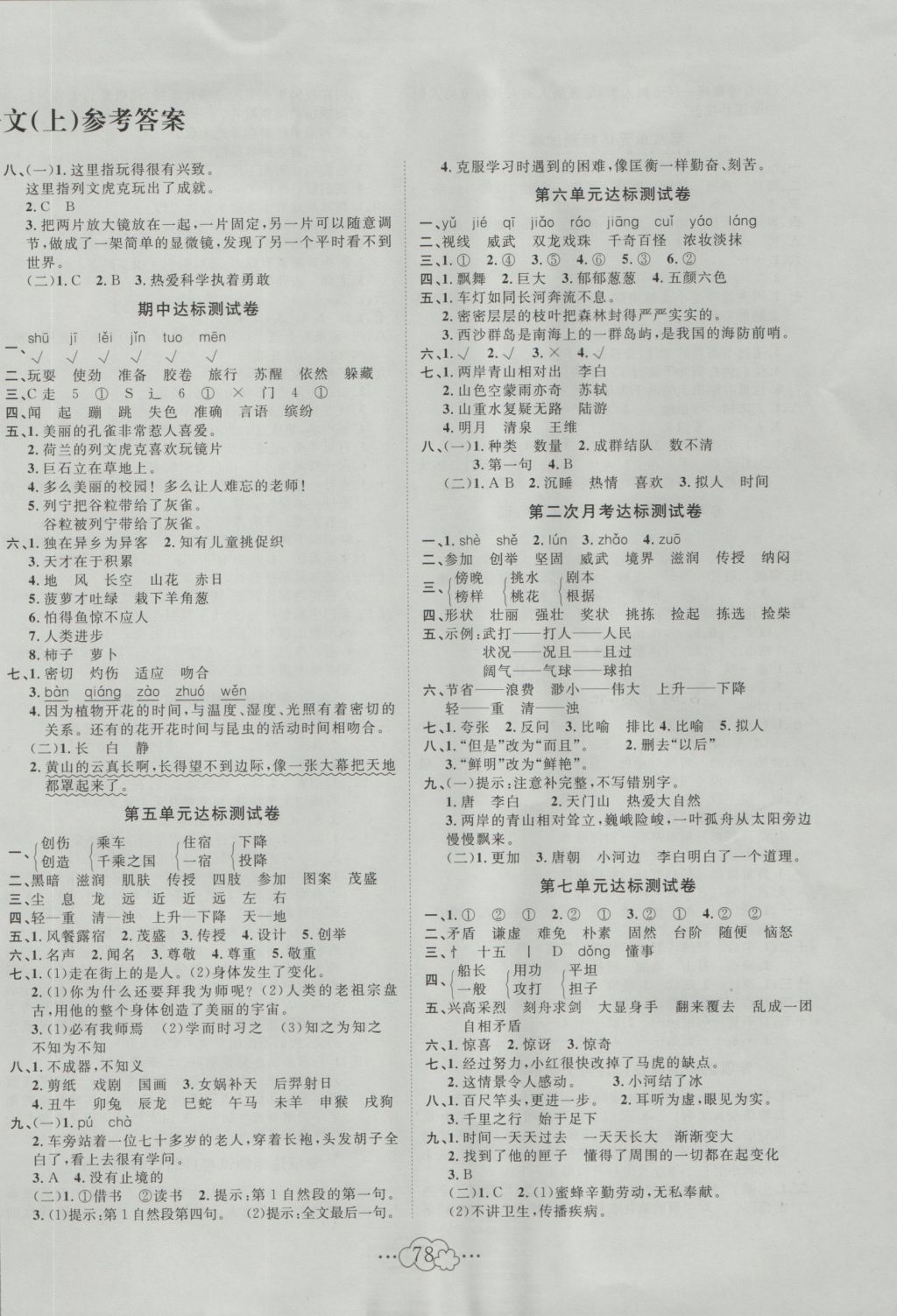 F1737421C95DEBEE1C591FE080639AEC.jpg