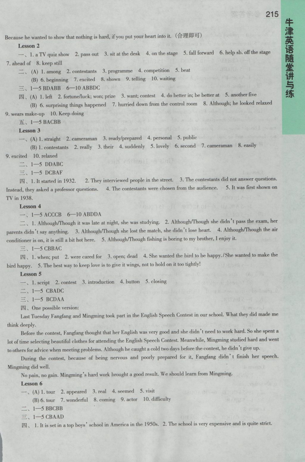 903B9CC49A51E93AA79AE1392AF56D08.jpg