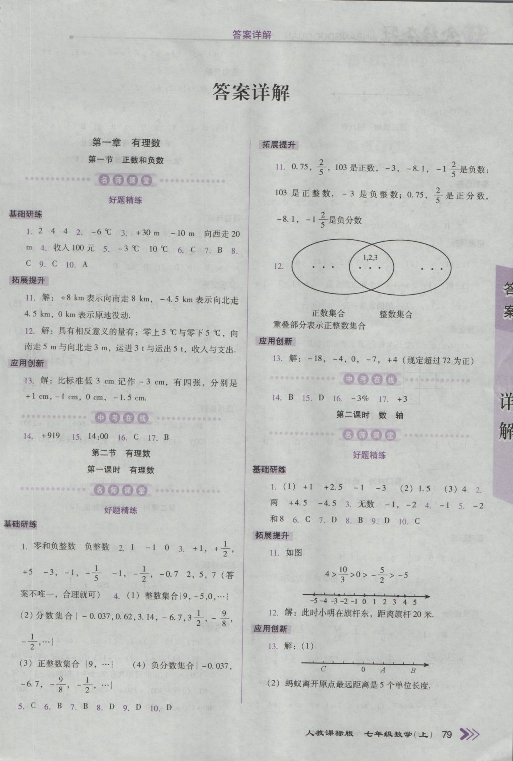 AB61B410447227CBE807057155B38C38.jpg