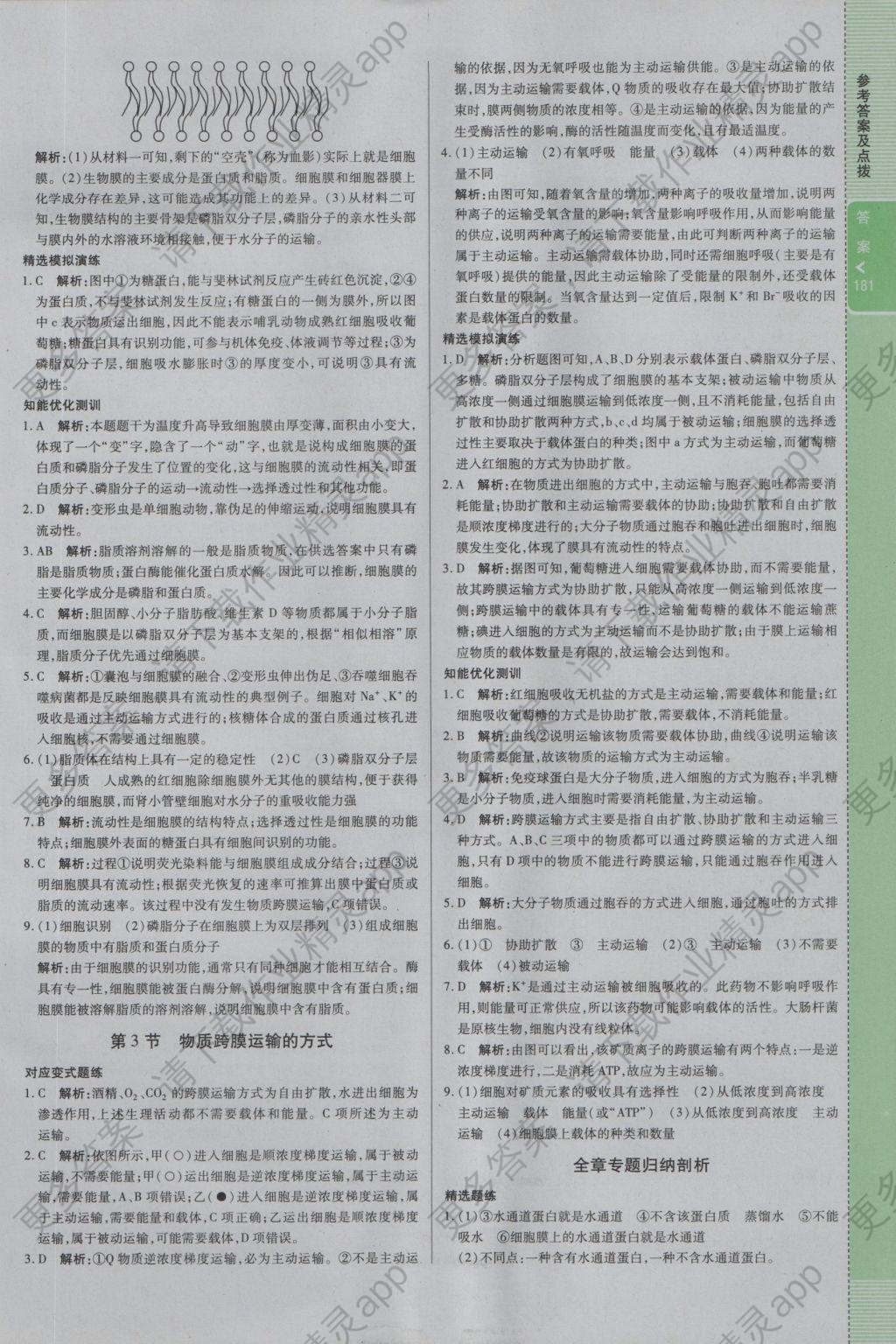 C48C10A073F15195F3AEC22E231D2454.jpg@!download