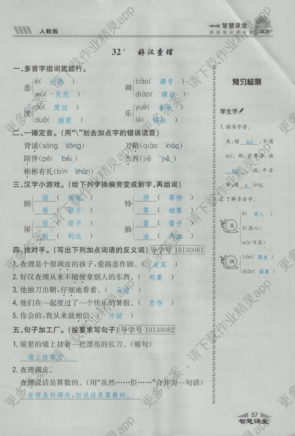 0034A6C6B291DDA0BD09325A0162233B.jpg@!download