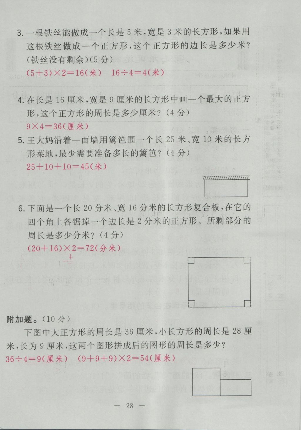 67B12FE6D9C1EA9A8FF87F7EBBDFAA31.jpg