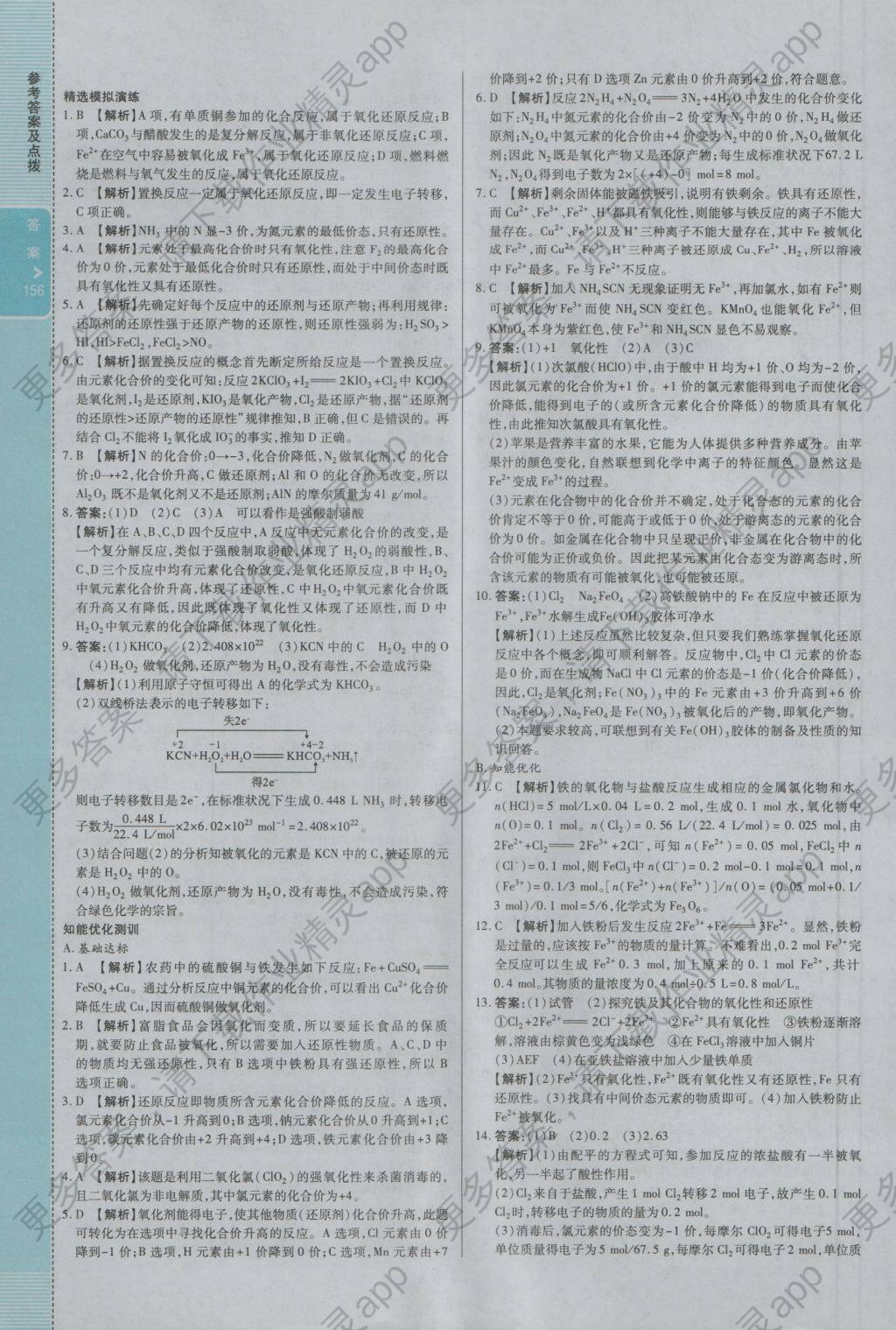 1892A1F229084EED5C80FC6E65FE52F6.jpg@!download