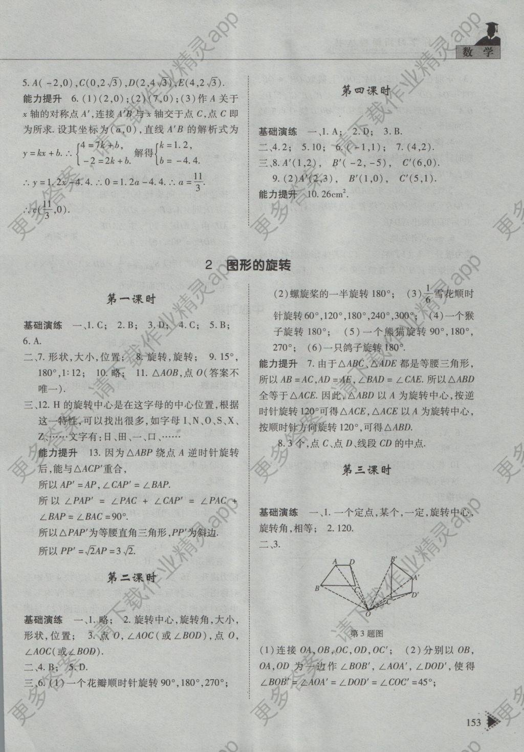 1C7906C908DB359904C248E4A2C4E395.jpg@!download