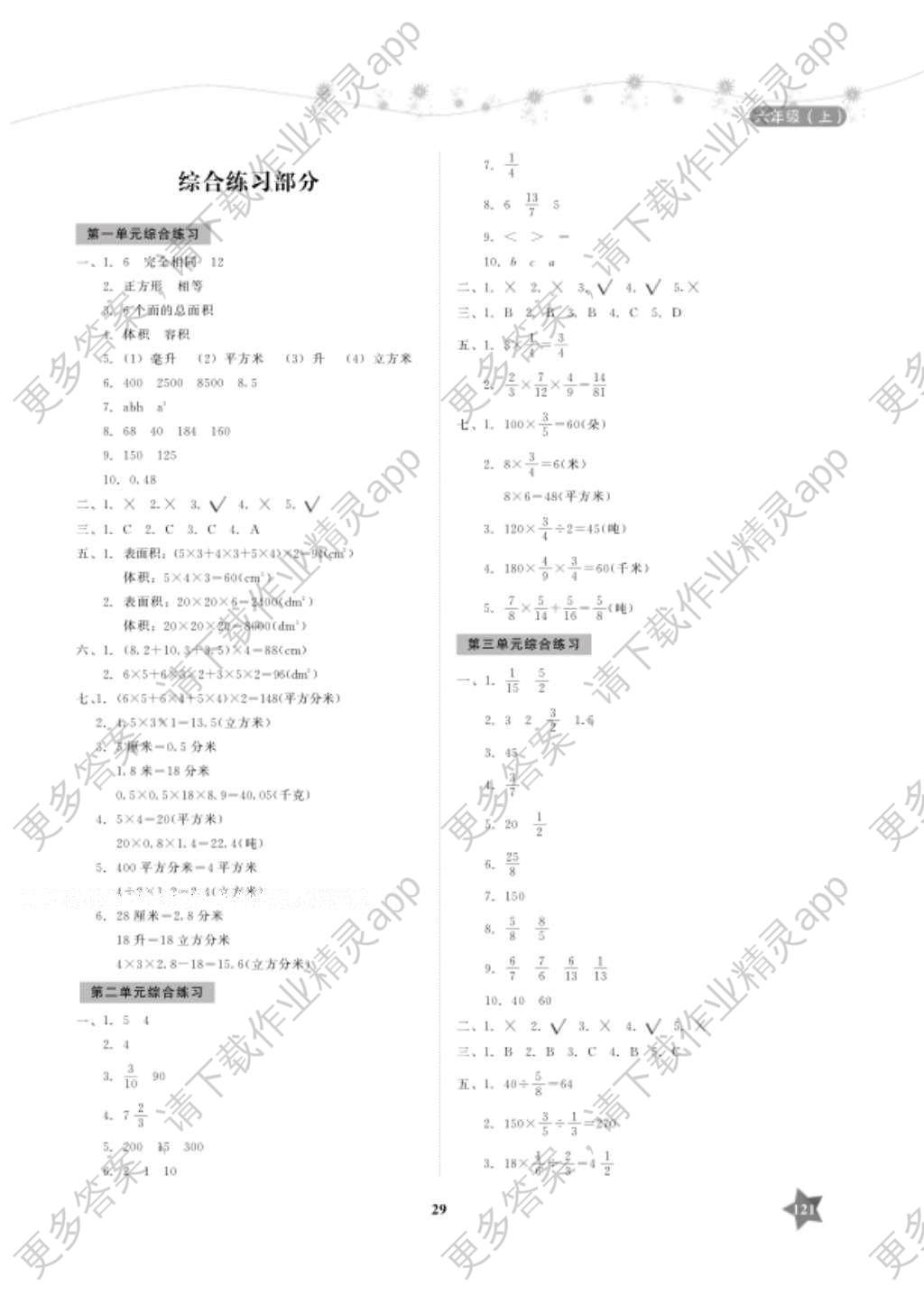 499d06be-0373-43a0-8b3e-5f8a6fa48375.jpg@!download