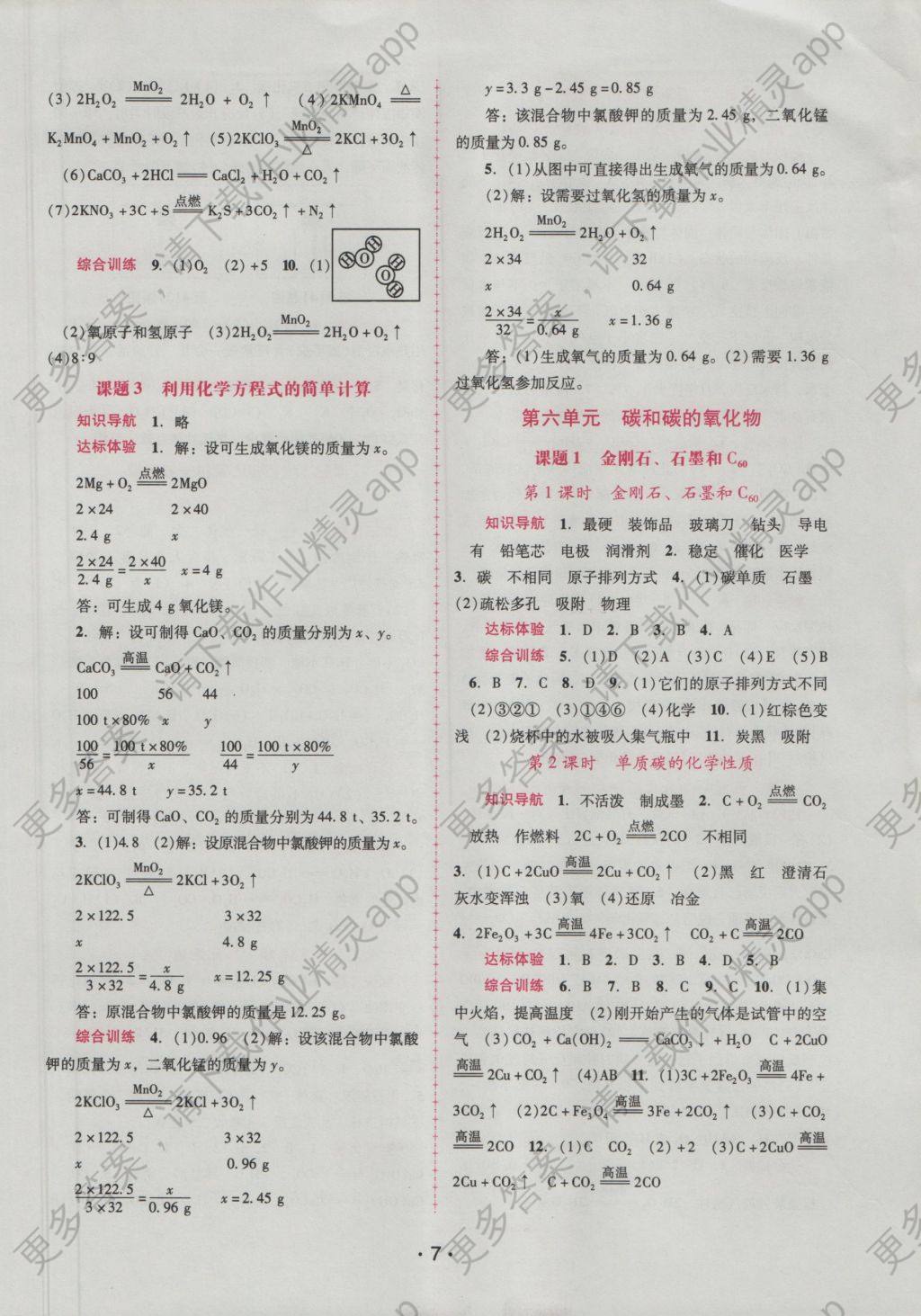 EA3429E286B8905501D0236ECFEECA1C.jpg@!download