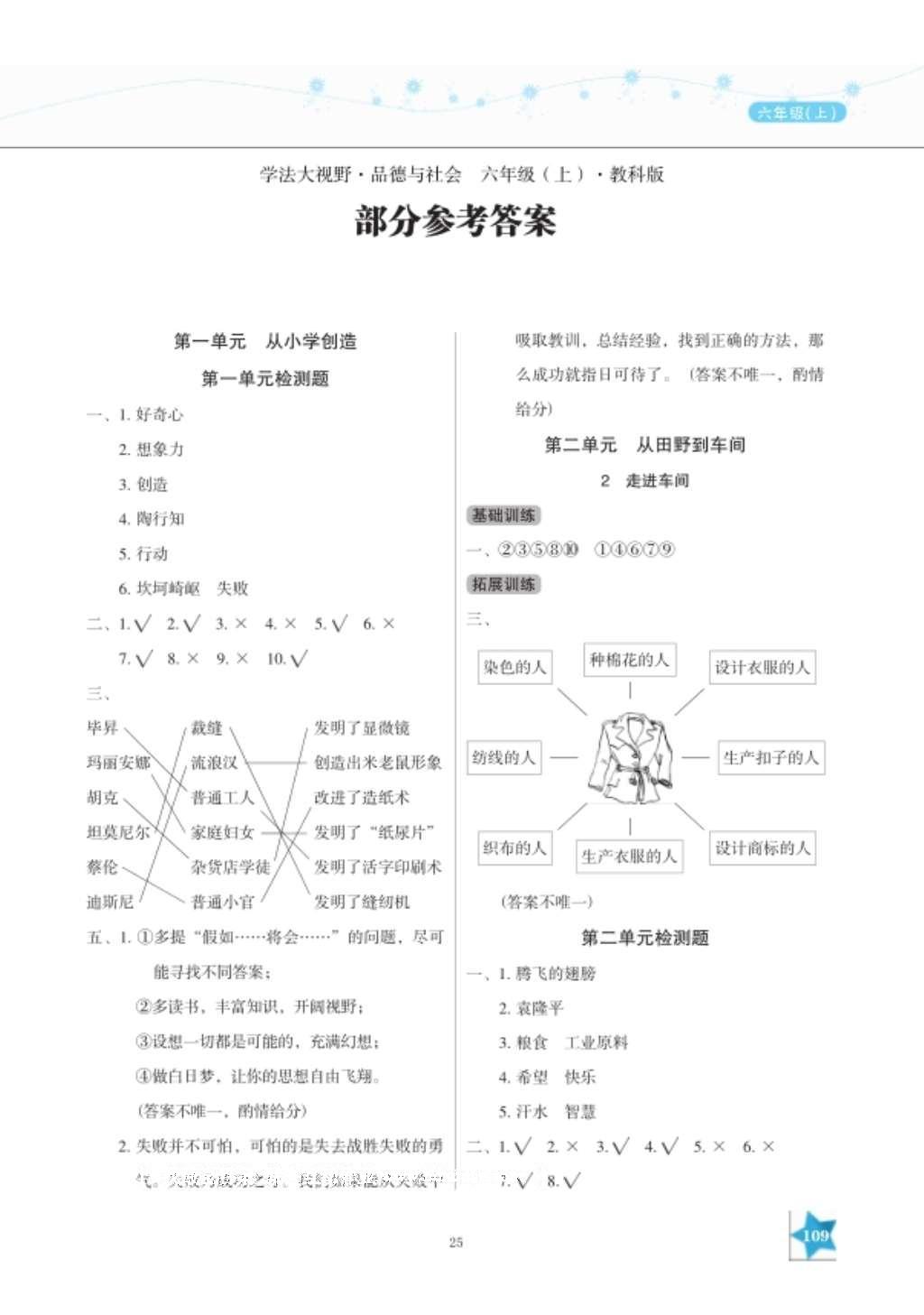 06258474-9373-4cb3-b4a0-39dd94a5b94f.jpg