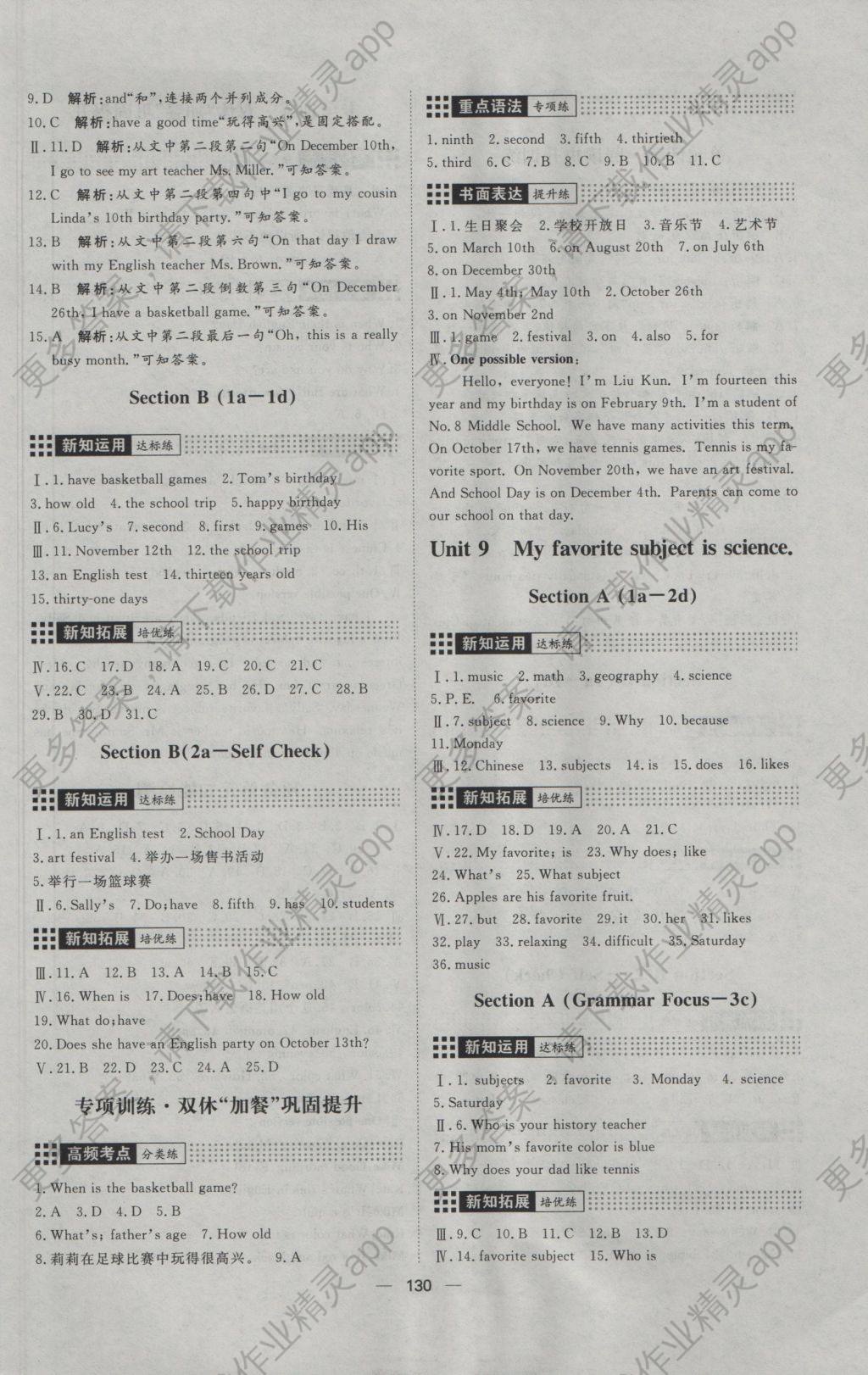 我国第七次人口普查的结果英语_第七次人口普查图片(2)