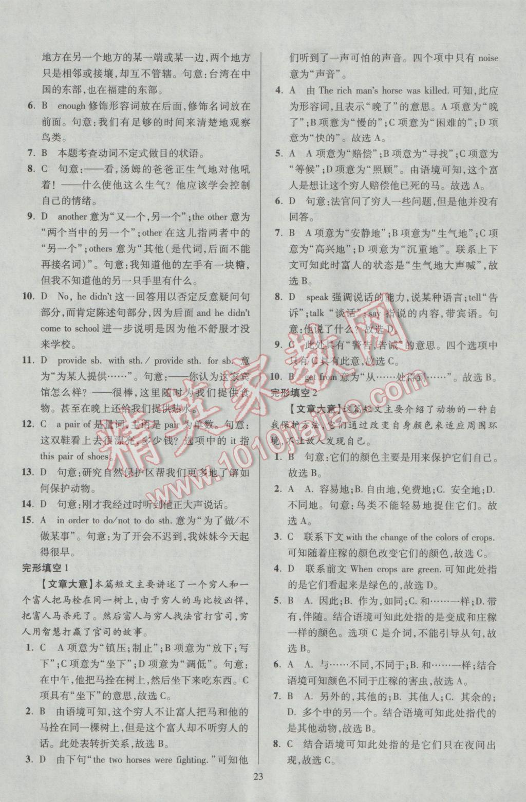 3AA6CF482E5EB07092B4DAC2397AEFE0.jpg