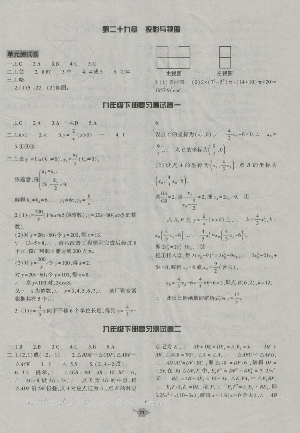 892f9002-a32a-49f8-8b61-c4f932b5b7e7.jpg