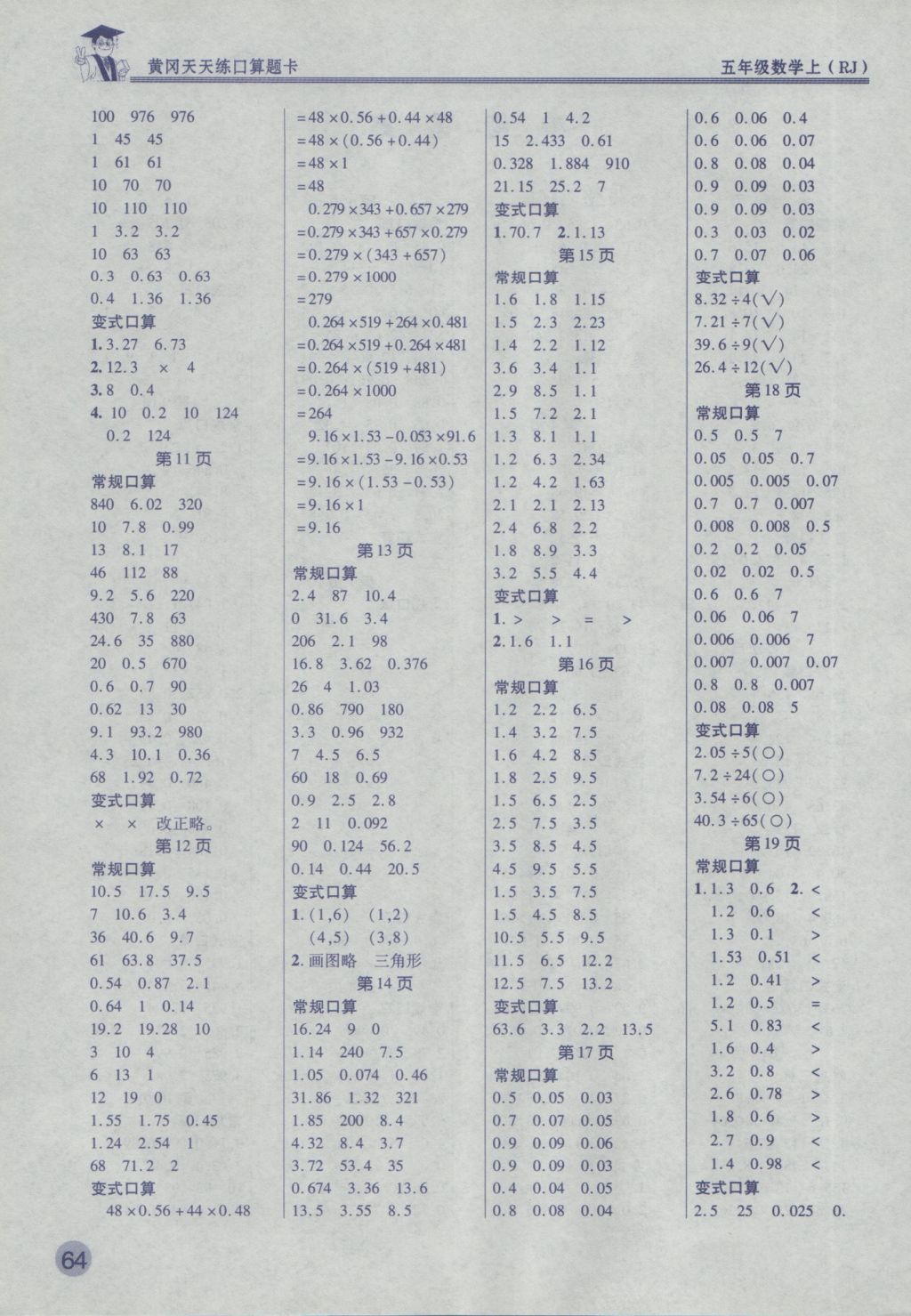 AA84EC779E06D7BAC1FE2675B7D63EA0.jpg