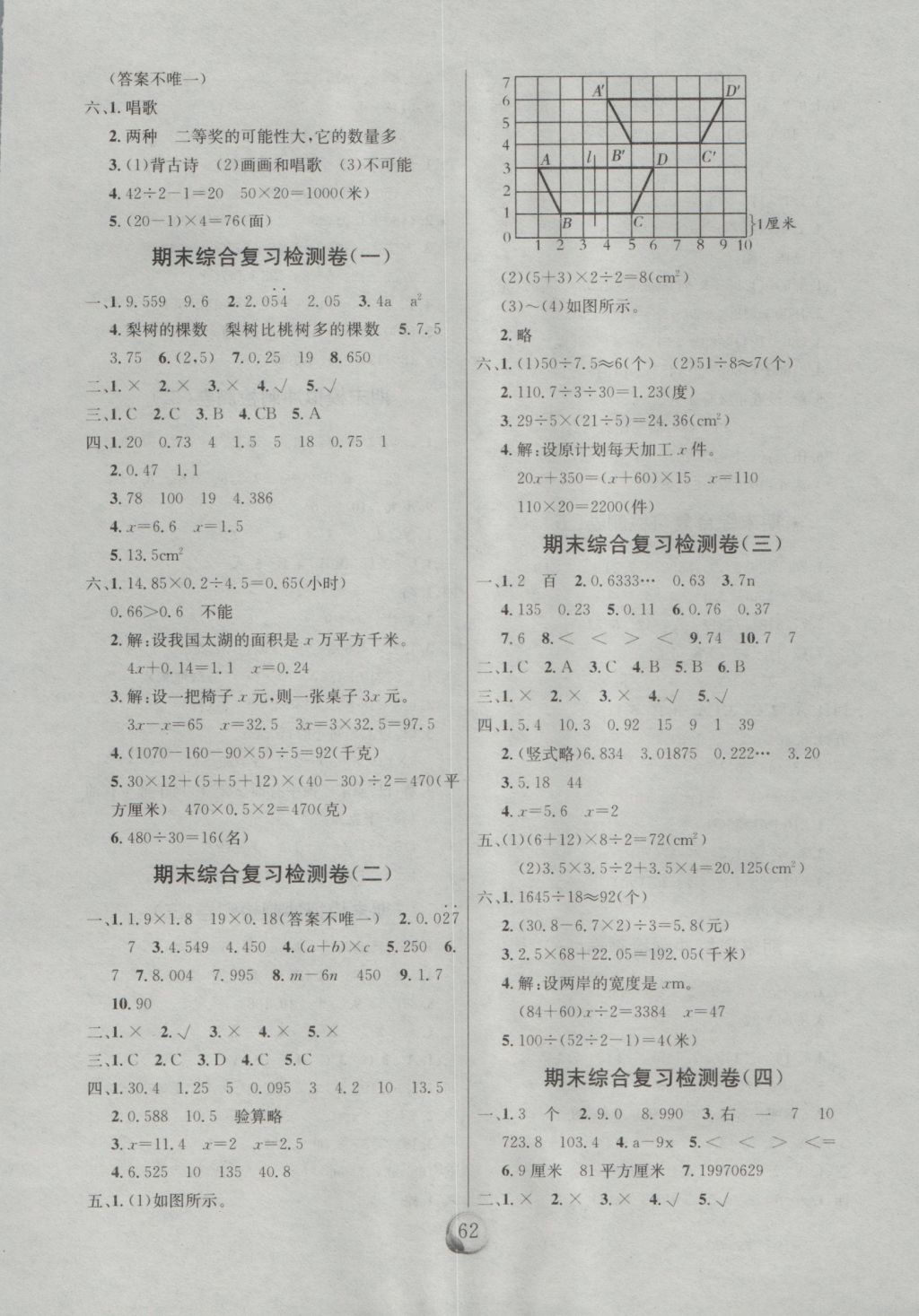 76808E9A5B4728AAF15D25C636EEE6C7.jpg