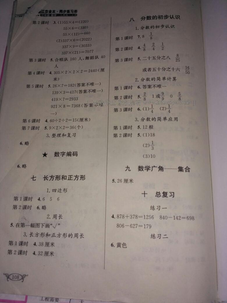 4fe40183-14c9-474b-8ed5-f883e27ed34a.jpg
