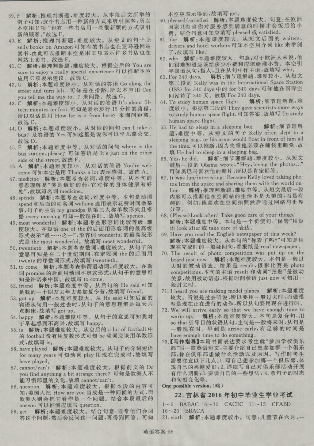 CE13F75EA48598335BC7A203A1DCBC1B.jpg