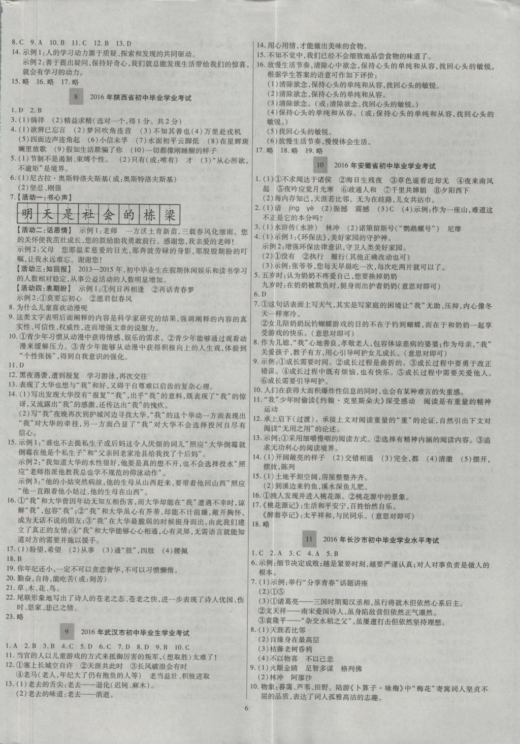 EE2B95CD260D93E606464A7983F7D014.jpg
