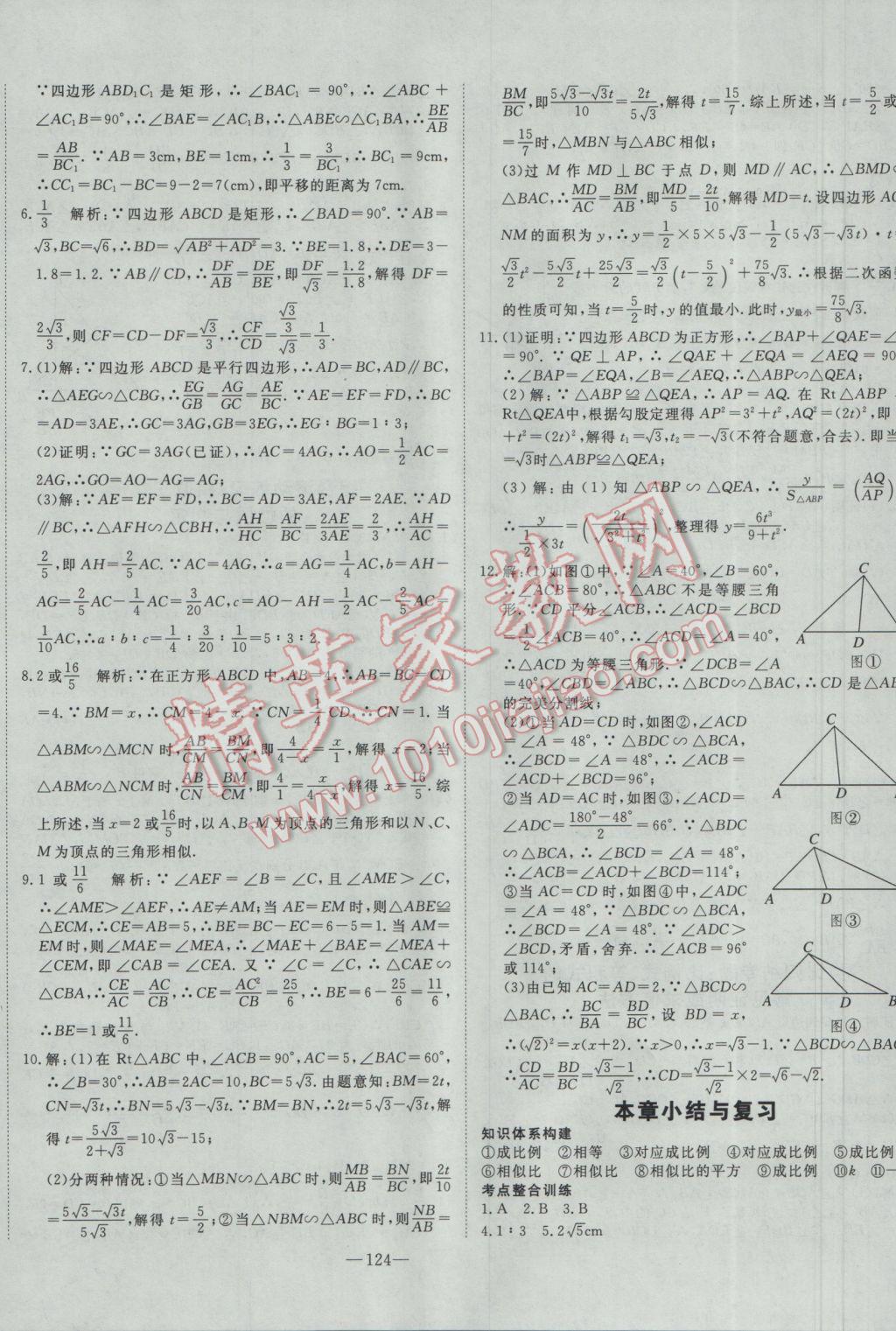 FDD3AA34C7AA603D933EE7BBBC9C8E09.jpg