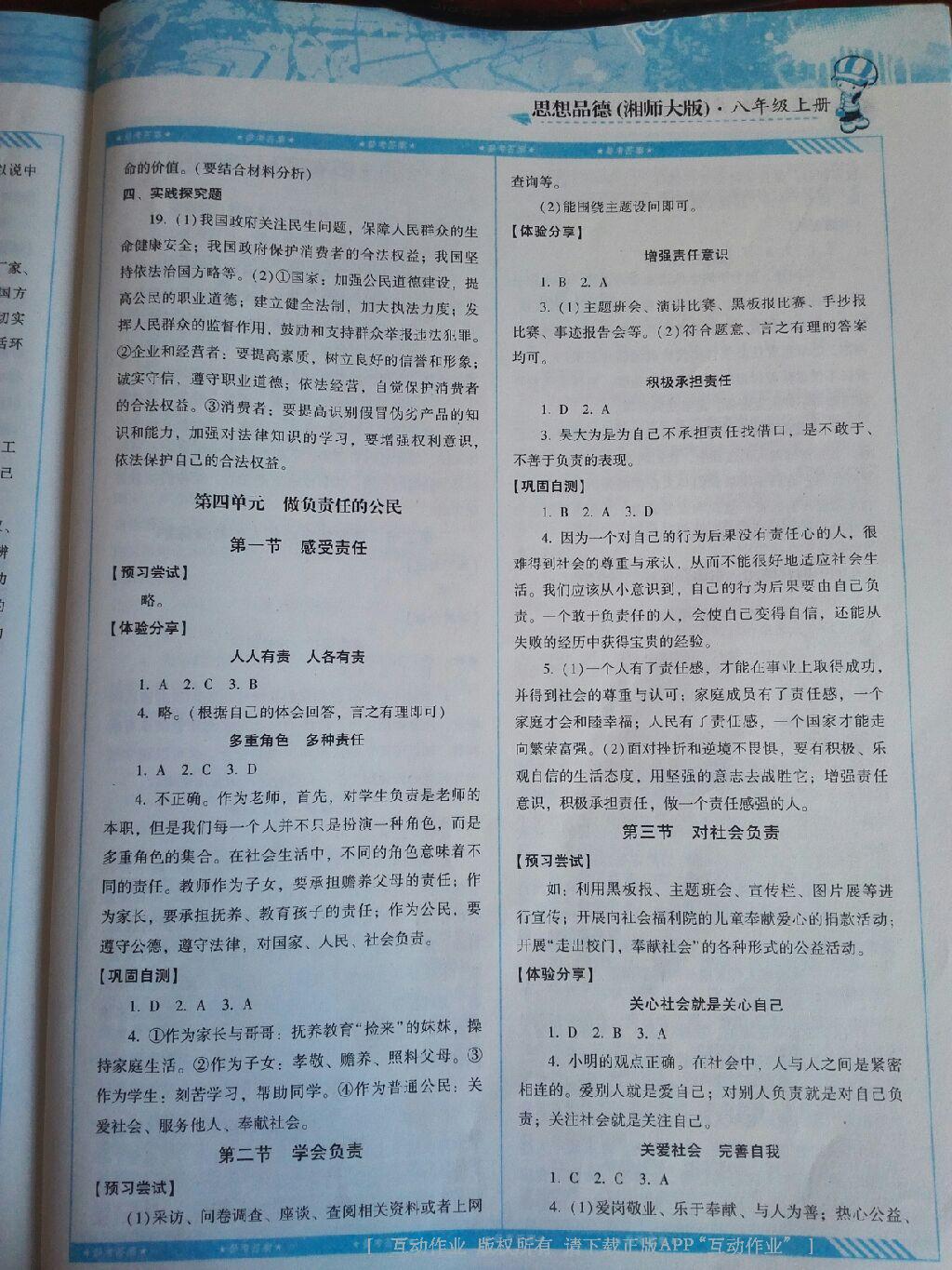 caf2482a-a71c-45f9-831f-c373bb206856.jpg