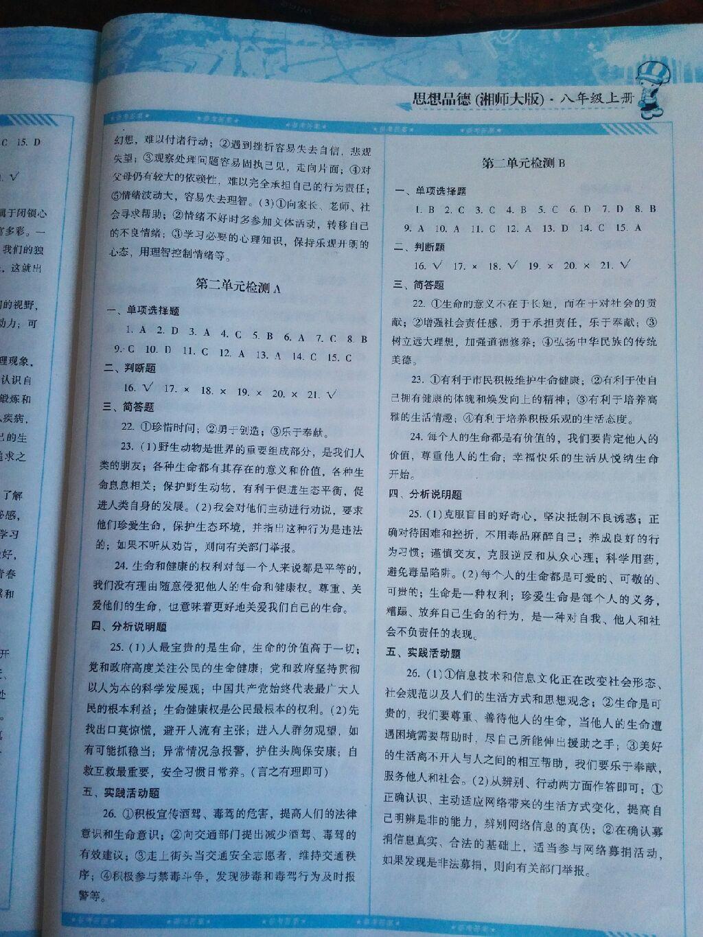 fad42dc8-c63f-430a-899b-4ad4b133804c.jpg