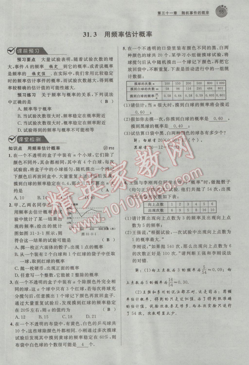 6EF4DEAB2CE3181FC24E863BC1CF7CDA.jpg