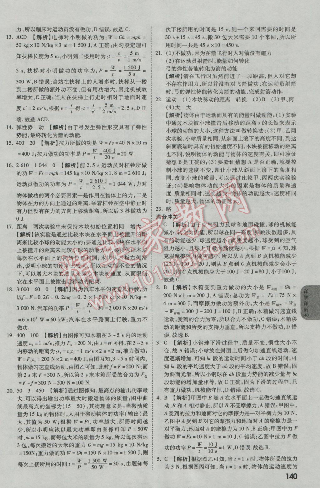 A7BD652CBF4750EE8CFA509241317C84.jpg