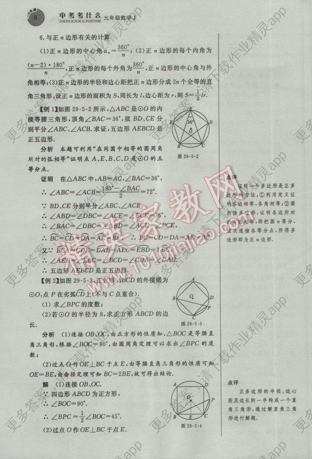 CA0B4B2A1F7557E37E748053B85171FB.jpg@!download